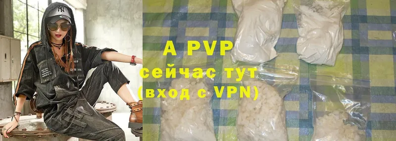 A PVP VHQ  Белозерск 